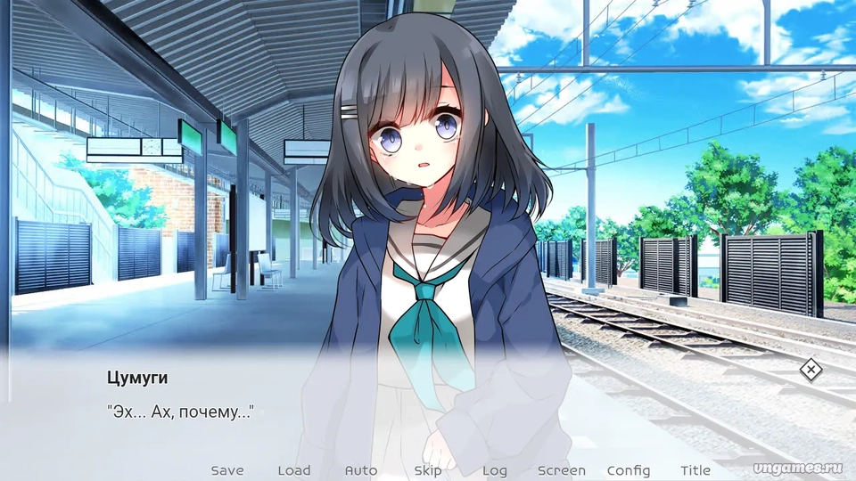 Скриншот игры Ashita, Inochi ga Owaru to Shitara №4