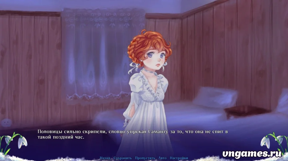 Скриншот игры Asphyxia №2