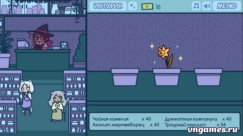 Скриншот игры Astra's Garden №3