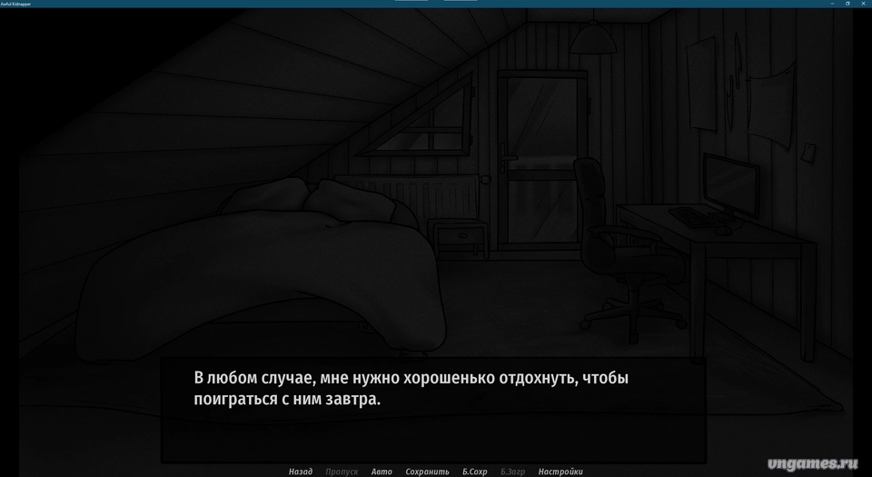 Скриншот игры Awful Kidnapper №10