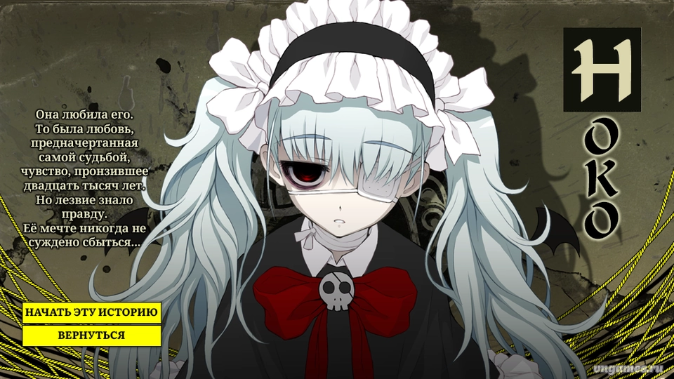 Скриншот игры Axanael №1