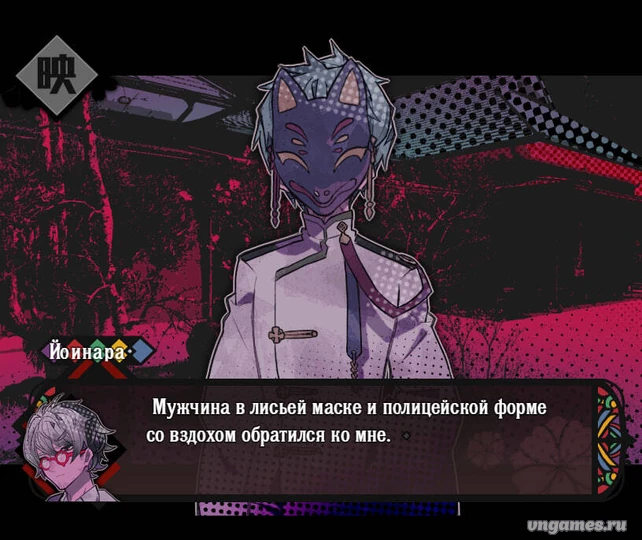 Скриншот игры Ayakashi Akashi №3