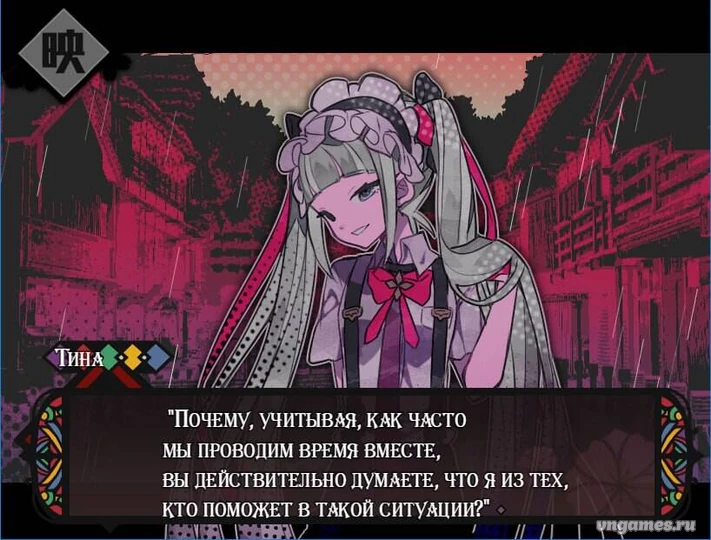 Скриншот игры Ayakashi Akashi №2