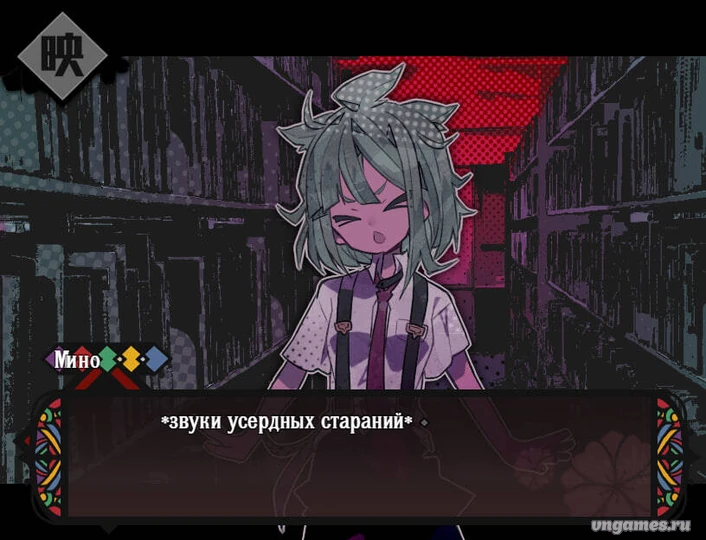 Скриншот игры Ayakashi Akashi №4