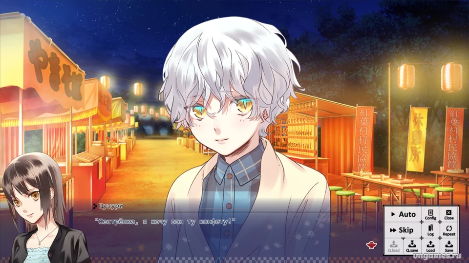 Скриншот игры Ayakashi Gohan ~Okawari!~ №4