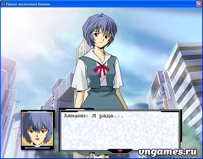 Скриншот игры Shinseiki Evangelion: Ayanami Ikusei Keikaku №2