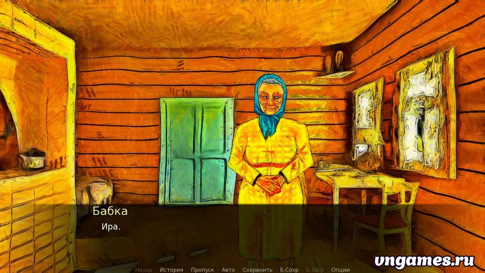 Скриншот игры Бабка №1