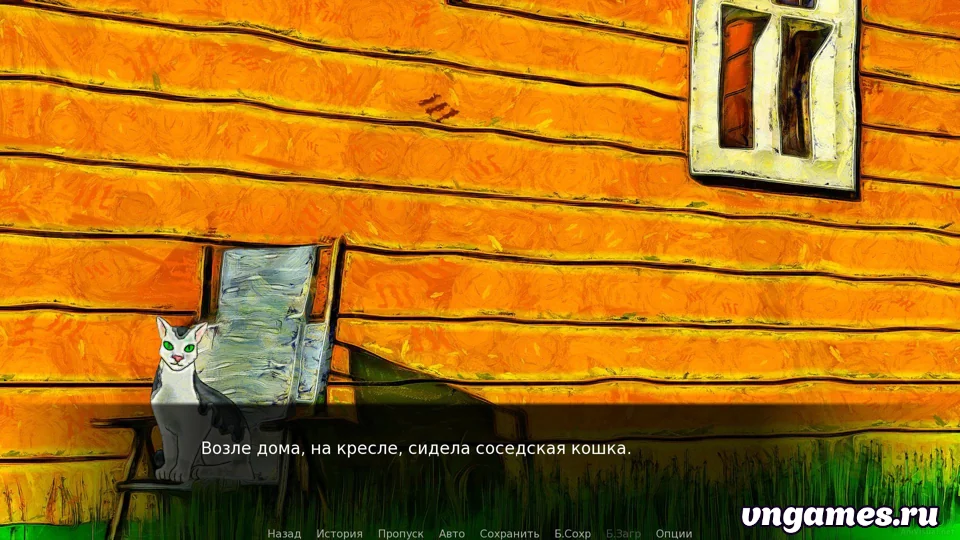 Скриншот игры Бабка №5