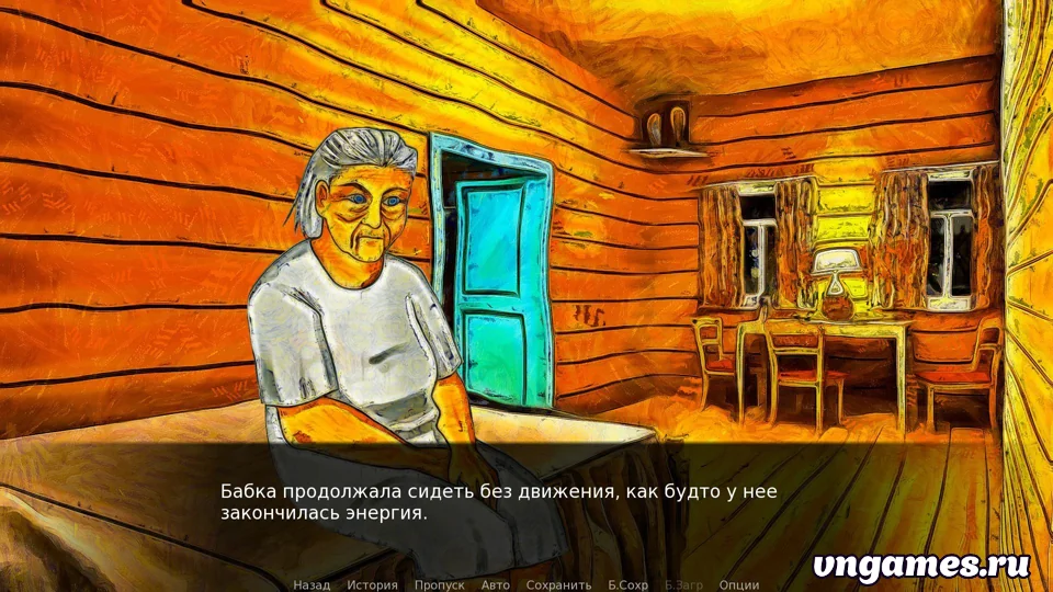 Скриншот игры Бабка №3