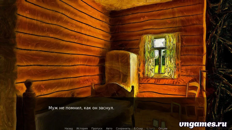 Скриншот игры Бабка №4