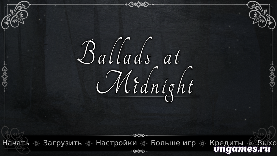 Скриншот игры Ballads at Midnight №1