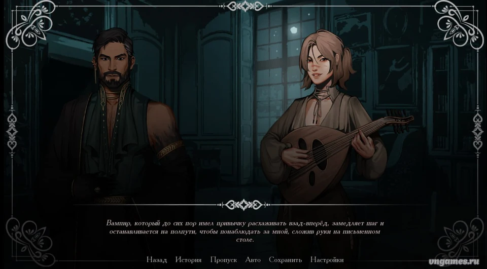 Скриншот игры Ballads at Midnight №6