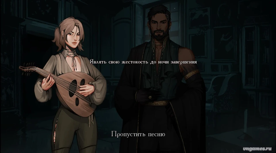 Скриншот игры Ballads at Midnight №4