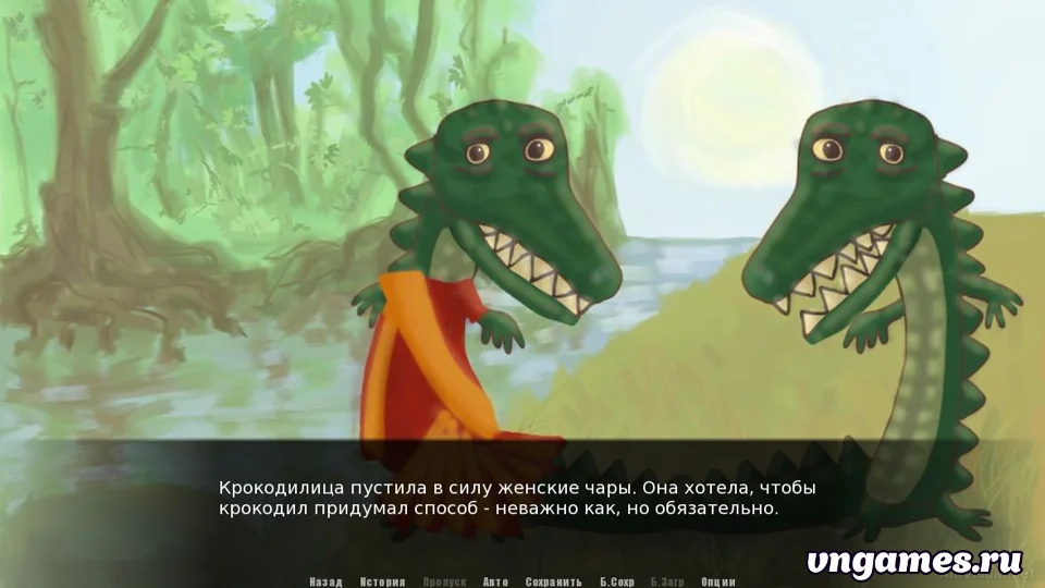 Скриншот игры Beast Deception №2