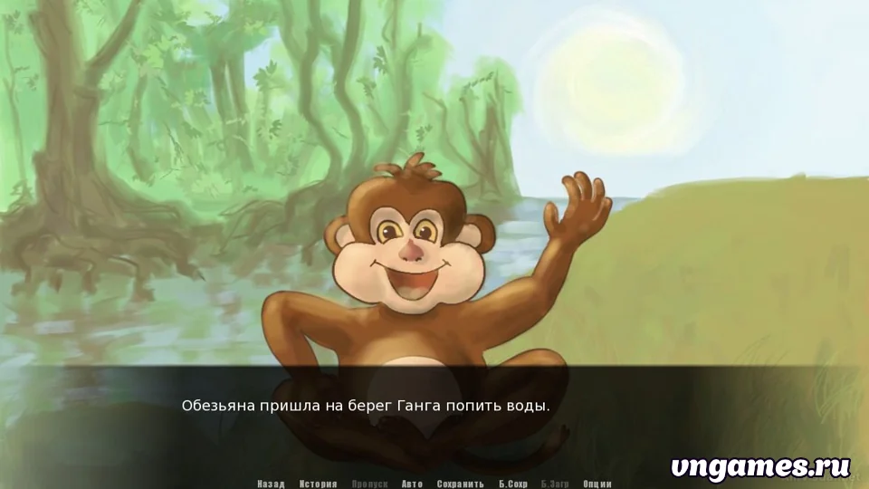 Скриншот игры Beast Deception №3
