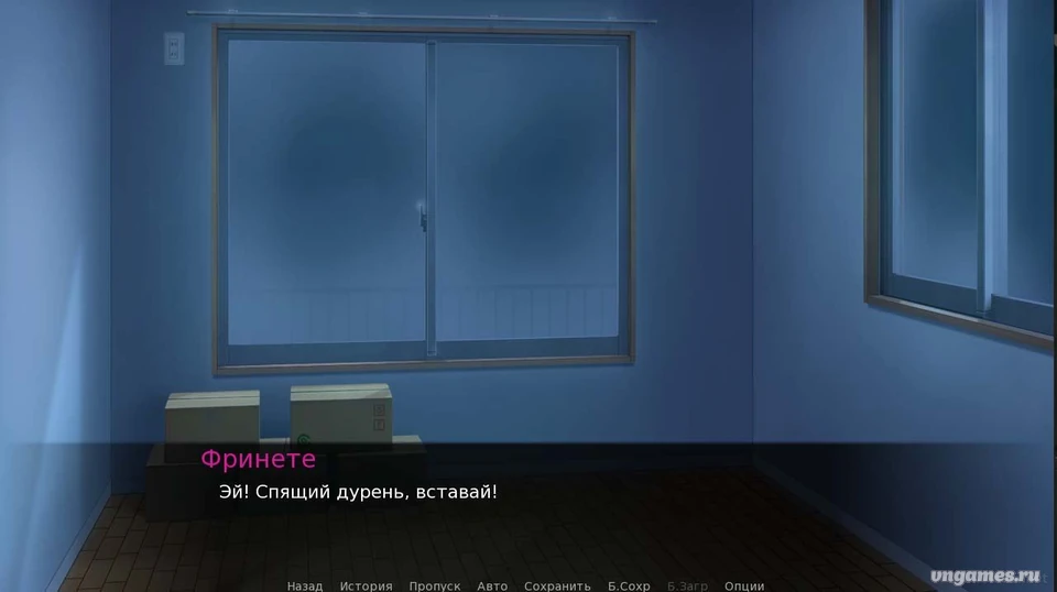 Скриншот игры Beginning of the End №1