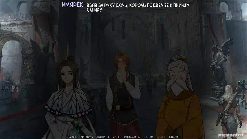 Скриншот игры Белая цапля №2