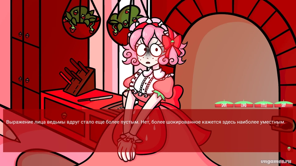 Скриншот игры Berrywitched! №1