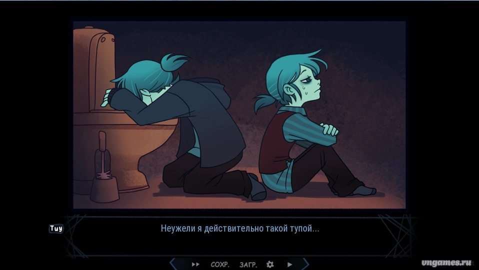 Скриншот игры Better Half №4