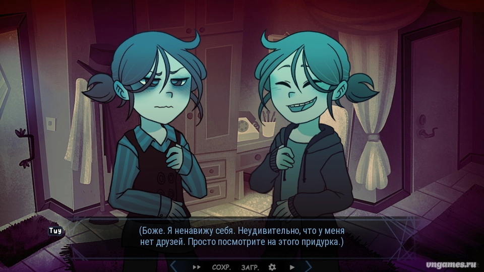 Скриншот игры Better Half №3