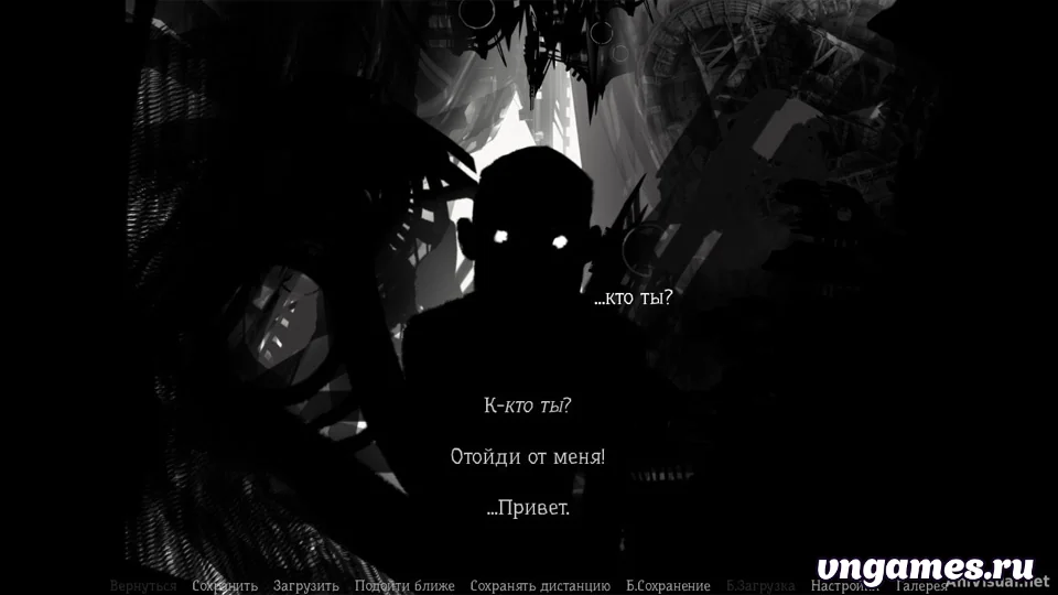 Скриншот игры Black №1