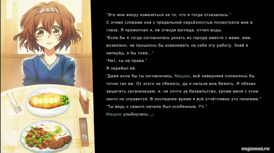 Скриншот игры BLACK SHEEP TOWN №3