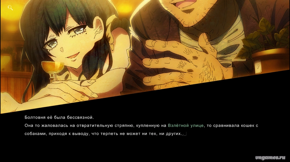 Скриншот игры BLACK SHEEP TOWN №6
