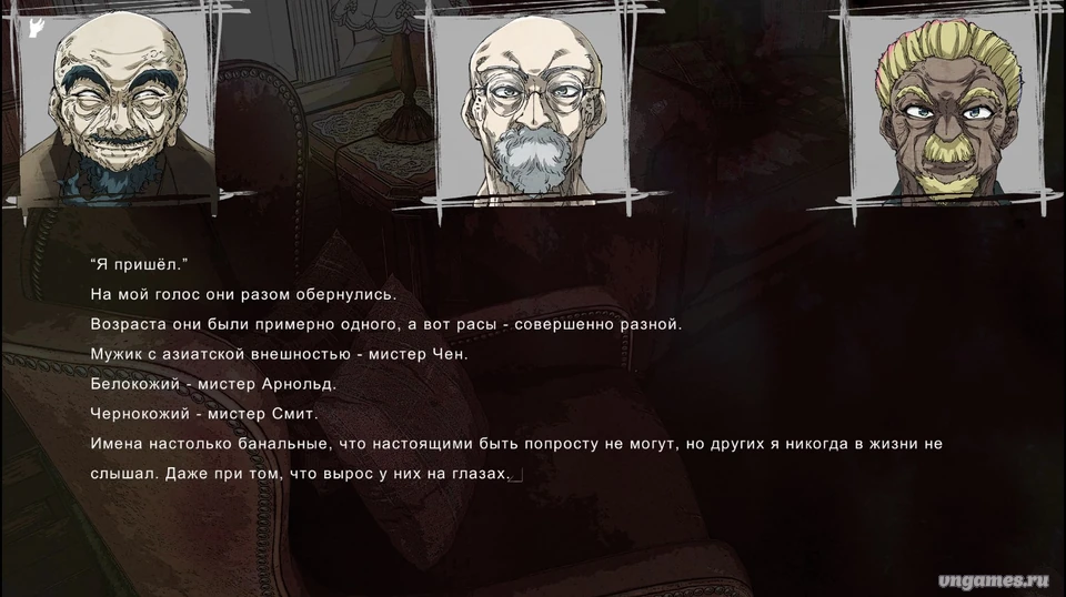 Скриншот игры BLACK SHEEP TOWN №5
