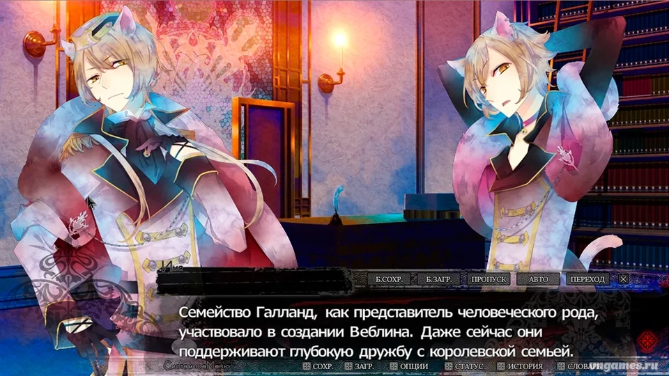 Скриншот игры Black Wolves Saga -Bloody Nightmare- №1
