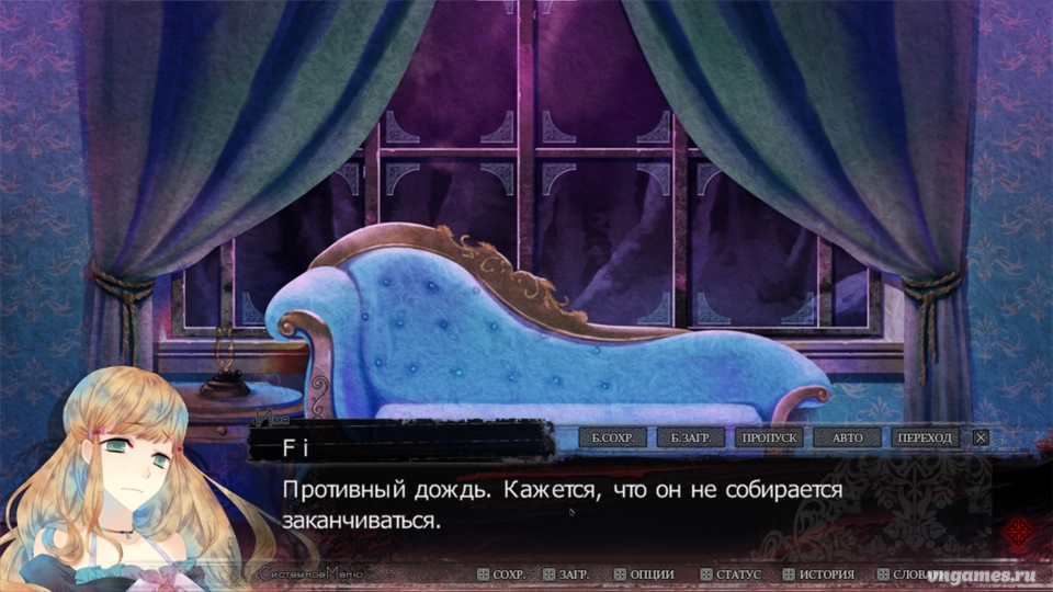 Скриншот игры Black Wolves Saga -Bloody Nightmare- №5
