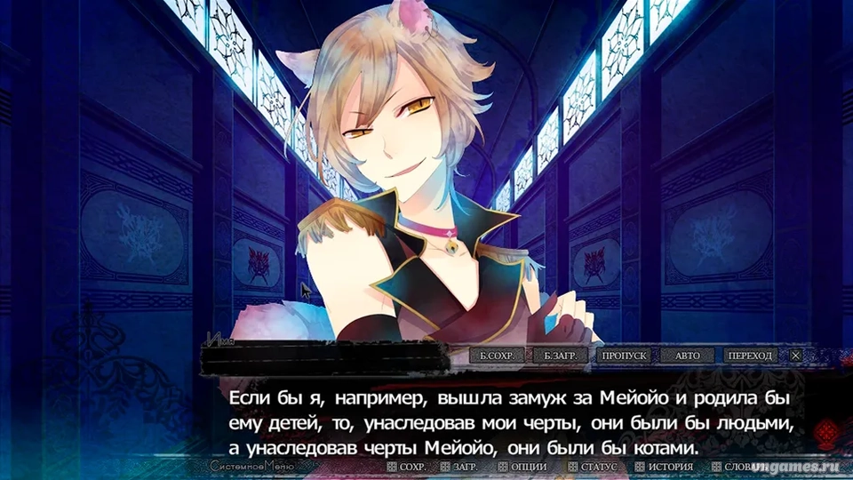 Скриншот игры Black Wolves Saga -Bloody Nightmare- №2
