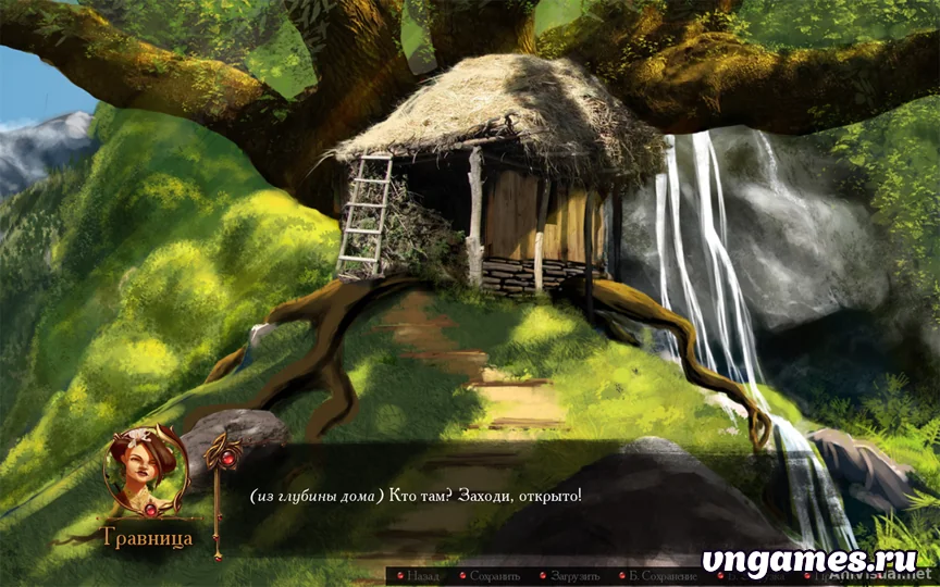 Скриншот игры Blade Quest №2