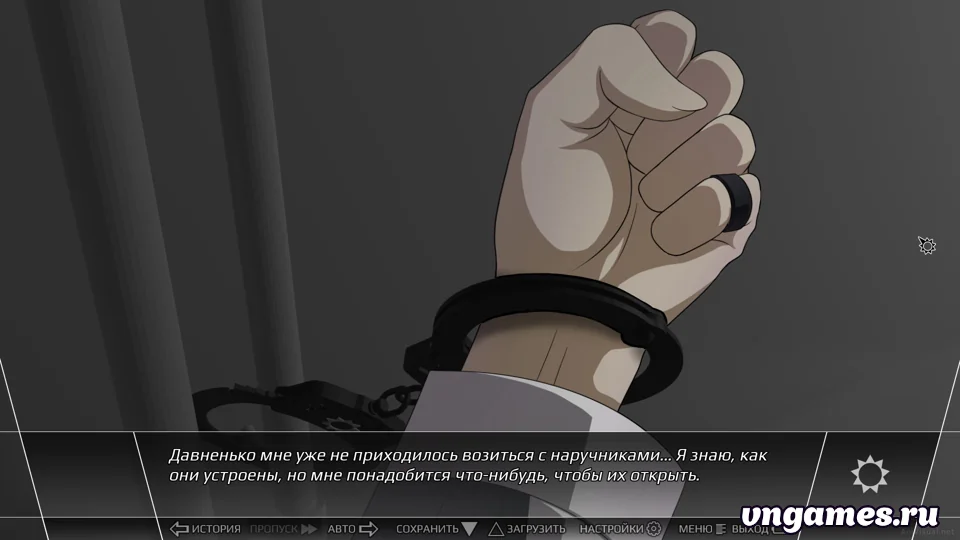 Скриншот игры Blankspace №2