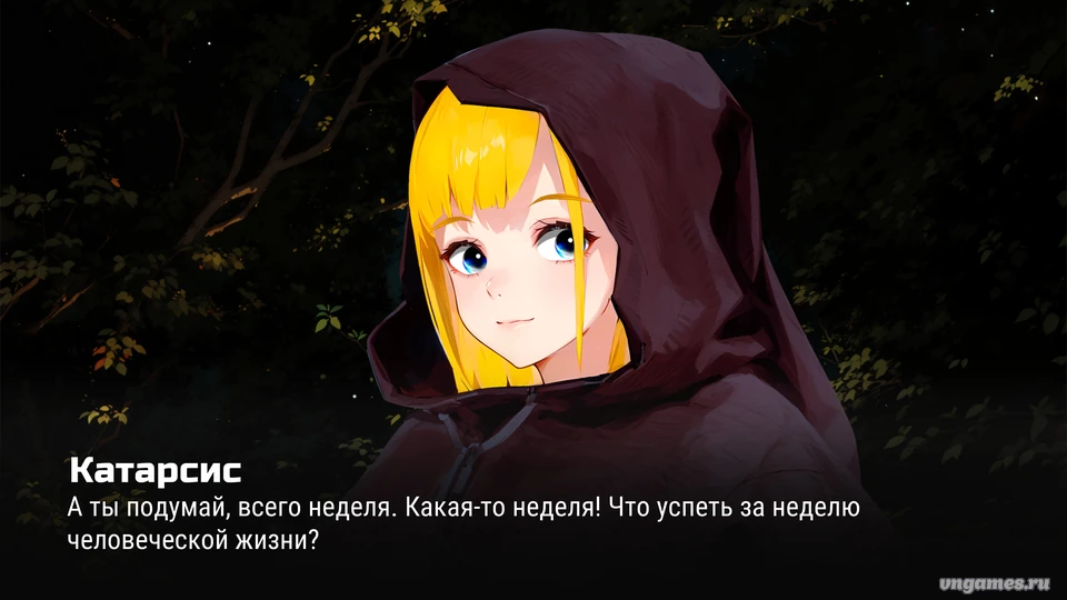 Скриншот игры Blood Midnight Blossom №3