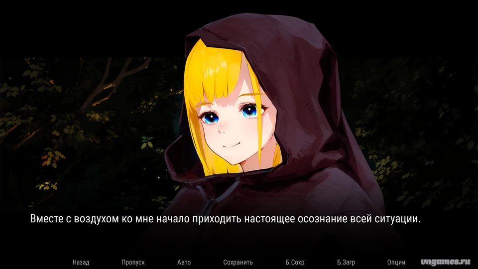 Скриншот игры Blood Midnight Blossom №5