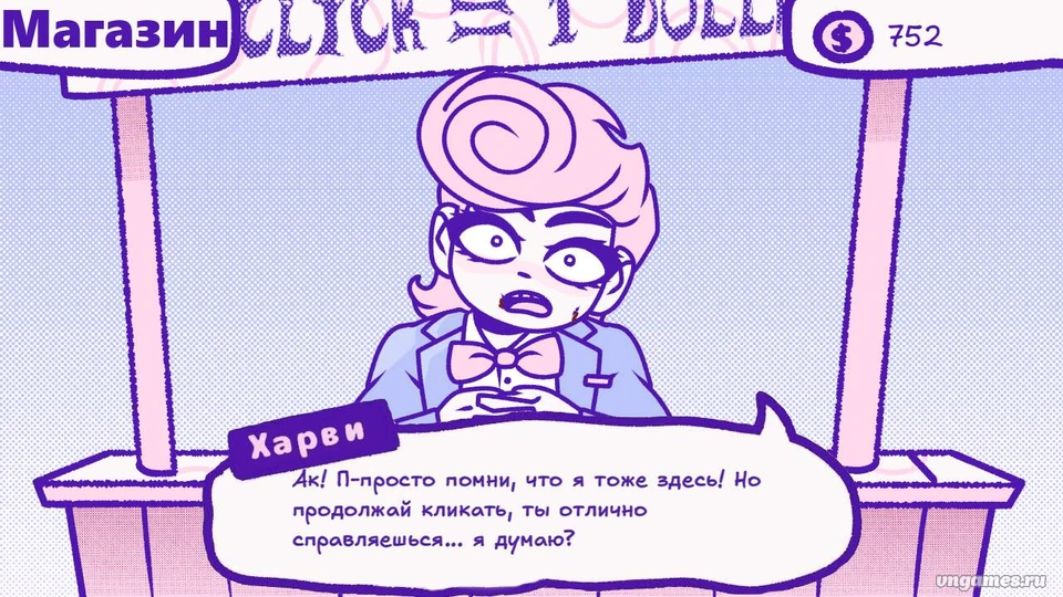 Скриншот игры BLOODMONEY! №5