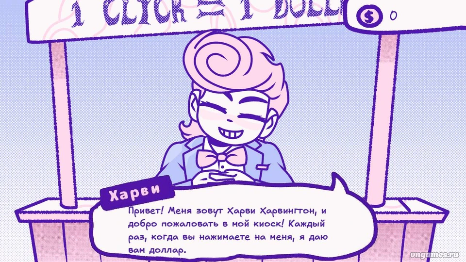 Скриншот игры BLOODMONEY! №2