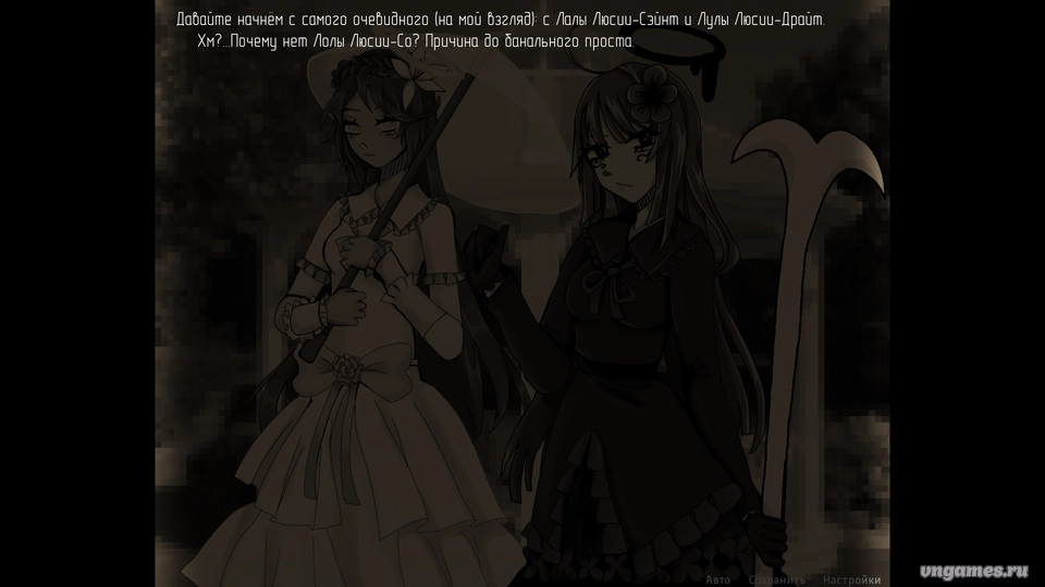 Скриншот игры Bloody nights of pale lily №3