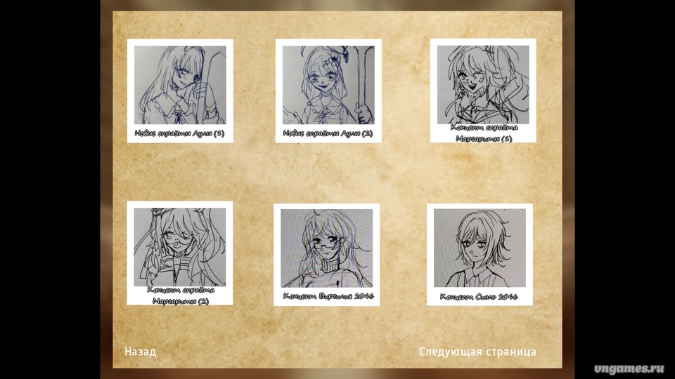 Скриншот игры Bloody nights of pale lily №5