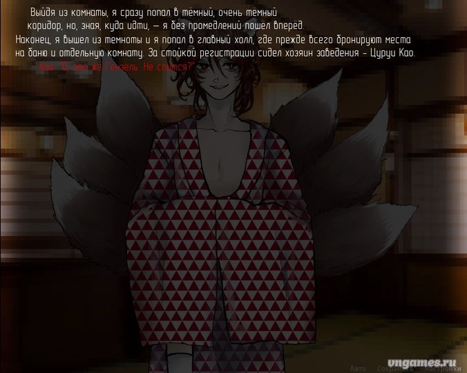 Скриншот игры Bloody nights of pale lily №5