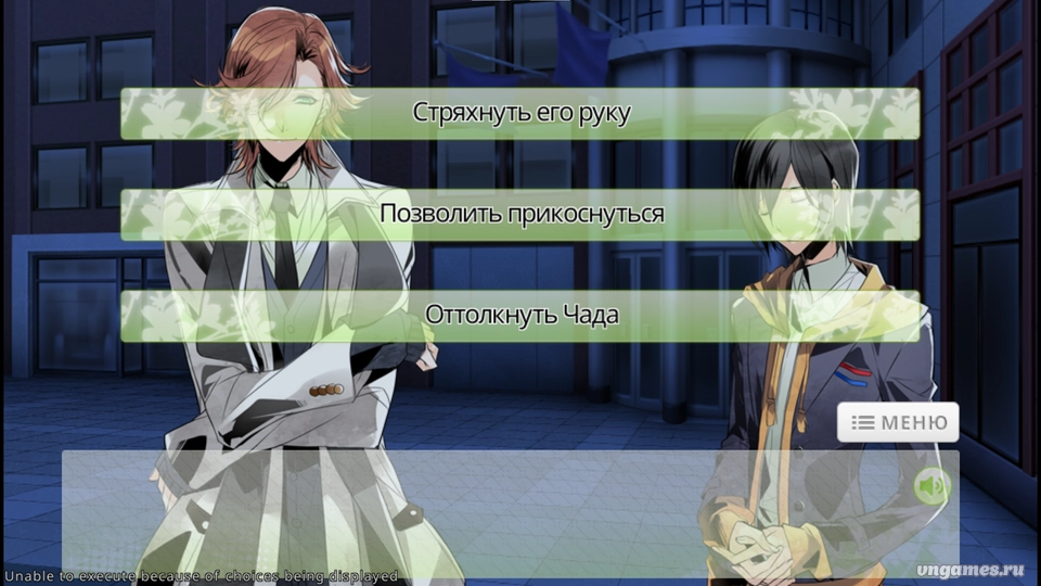 Скриншот игры Boku to Kare no Kiken na Doukyo Seikatsu №4