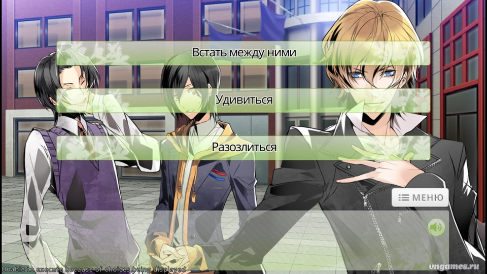 Скриншот игры Boku to Kare no Kiken na Doukyo Seikatsu №3