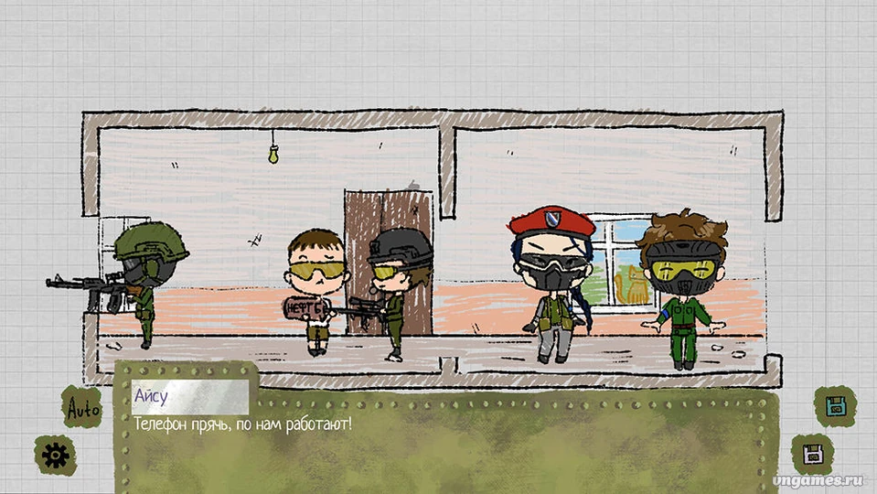 Скриншот игры Больше, чем игра друзей №1