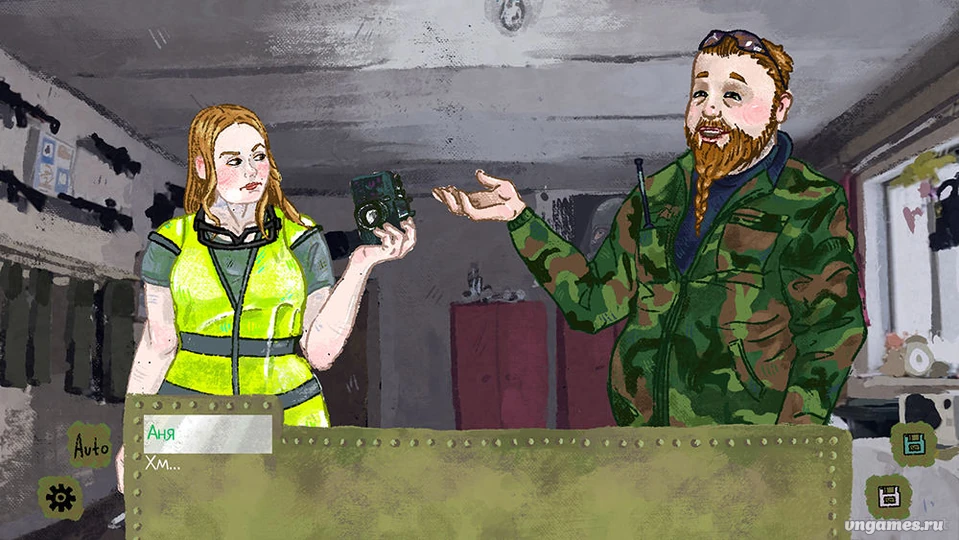 Скриншот игры Больше, чем игра друзей №3