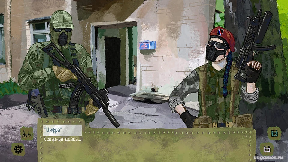 Скриншот игры Больше, чем игра друзей №5