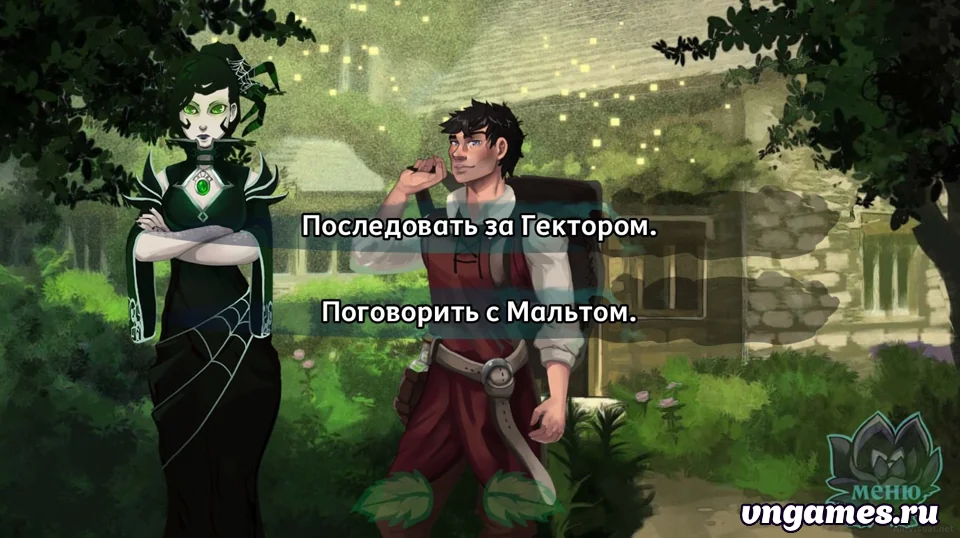 Скриншот игры Brilliant Shadows - Part One of the Book of Gray Magic №6