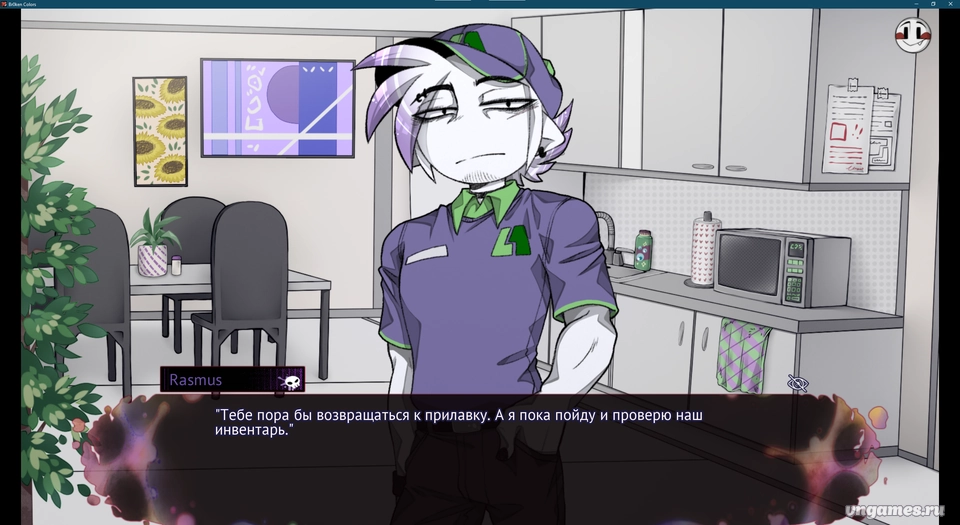 Скриншот игры Broken Colors №6