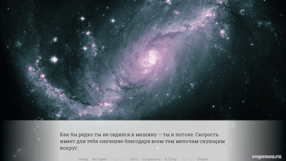 Скриншот игры Bullet Cloud: The Locked Mind №1