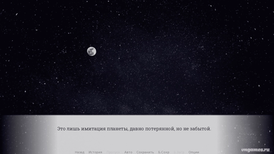 Скриншот игры Bullet Cloud: The Locked Mind №3