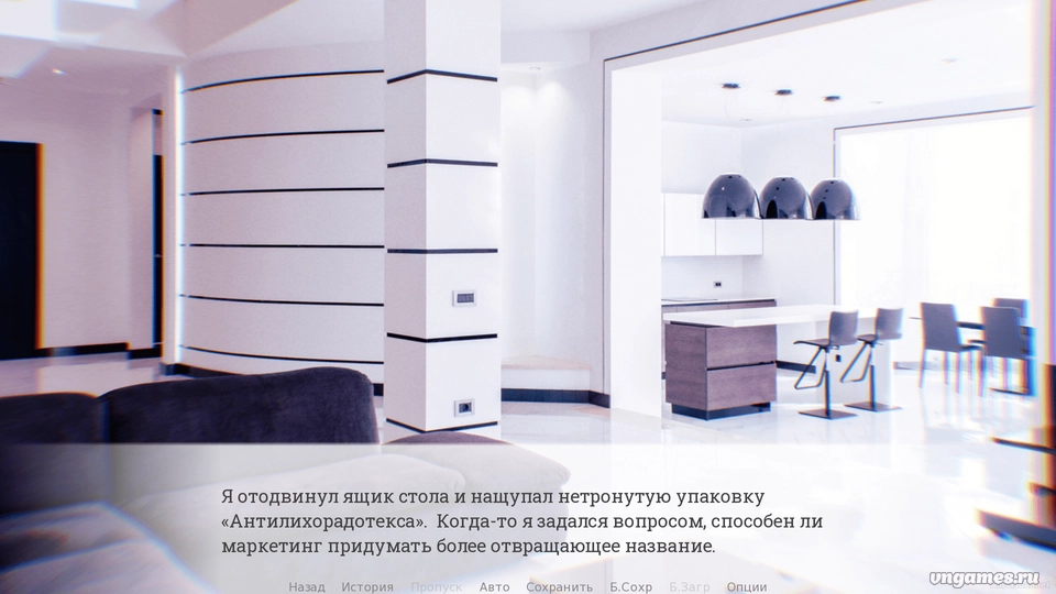 Скриншот игры Bullet Cloud: The Locked Mind №2